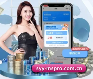 明升体育手机版 APP 界面